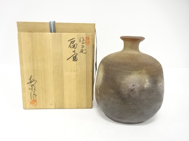 備前焼　木村友敬造　扁壷